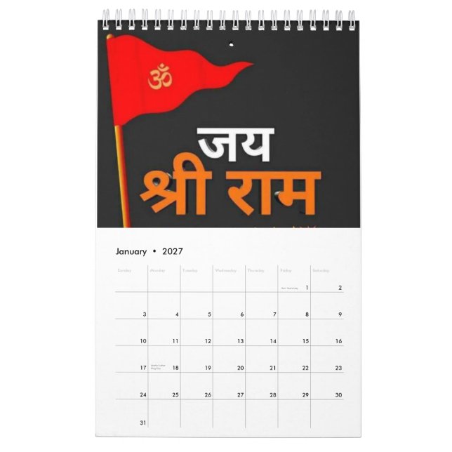 Calendário "Jai Shri Ram: Capacitando Dias com Espada de S (Jan 2027)