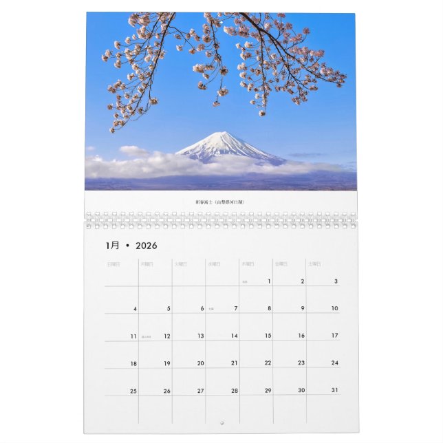Calendário Japan 2024 Calendar (Jan 2026)