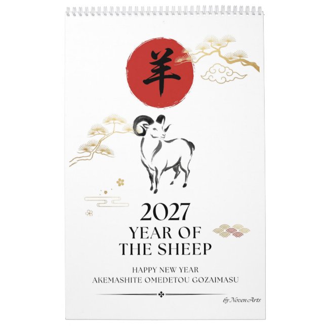 Calendário Japonês de Parede 2027 - Ano da Ovelha (Capa)