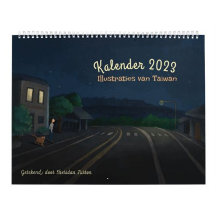Kalendar 2023 Ilustrals van Taiwan (Países Baixos)