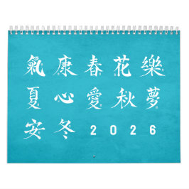 Calendário Kanji Calligraphy - Blue Calendar