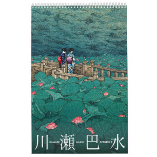 Calendário Kawase Hasui Scenery 2 médio