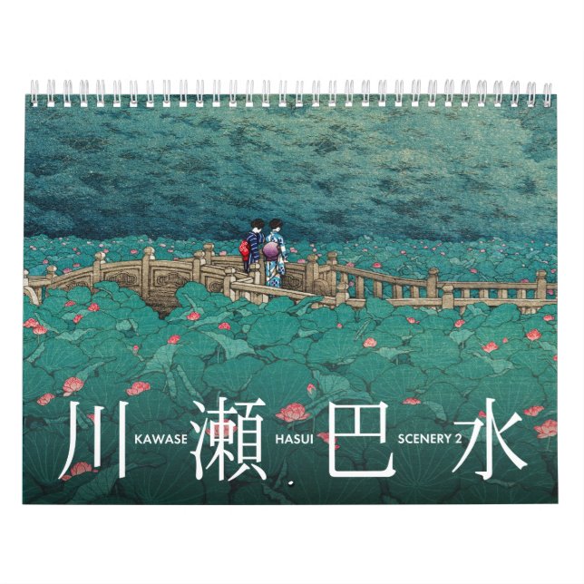 Calendário Kawase Hasui Scenery 2 médio (Capa)