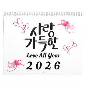 Calendário Love All Year - Calendar de Caligrafia Coreana 202