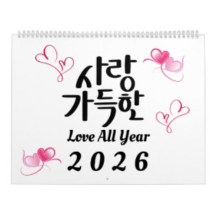 Calendário Love All Year - Calendar de Caligrafia Coreana 202