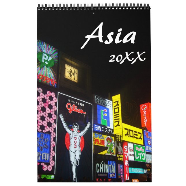 Calendário mundo asiático (Capa)