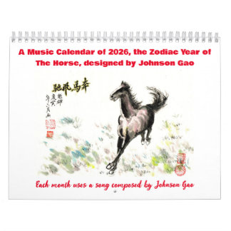 Calendário Musical de 2026, Ano Zodíaco do Cavalo