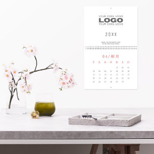 Calendário Profissional Personalizado Empresa