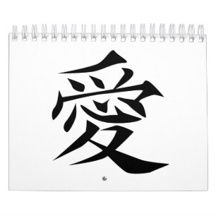 Calendário Símbolo de Amor Chinês