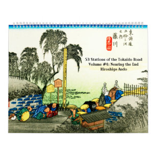 Calendário Tokaido Road #4