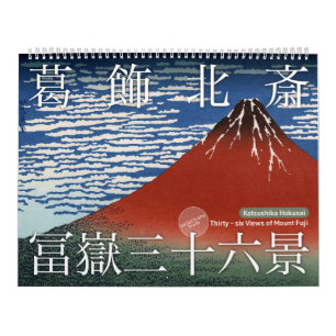 Calendário ukiyoe [hokusai] 36 Ver do Monte Fuji (L)