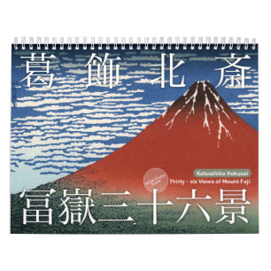 Calendário ukiyoe [hokusai] 36 Ver do Monte Fuji (M)