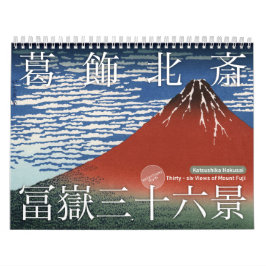 Calendário ukiyoe [hokusai] 36 Ver do Monte Fuji (M)