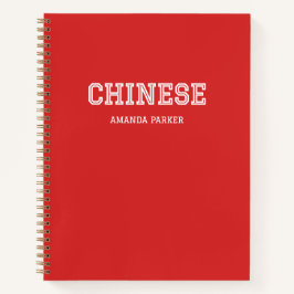 Calendário Vermelho Chinês Personalizado 2026-2027