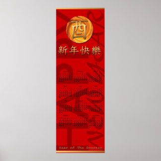 Calendário Vertical Poster Fogo Ano de 2017