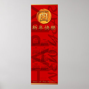 Calendário Vertical Poster Fogo Rooster Ano 2017