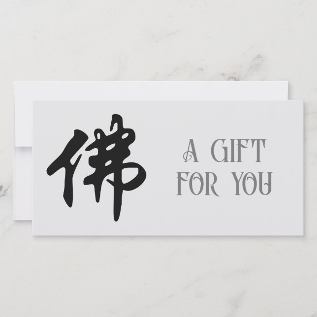 Caligrafia Chinesa - Buda 1 (Frente)