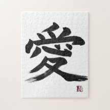 Caligrafia de kanji japonês “amor” Quebra-cabeça