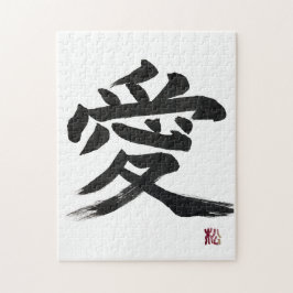 Caligrafia de kanji japonês “amor” Quebra-cabeça