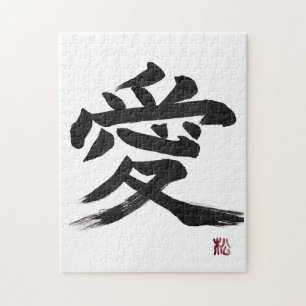 Caligrafia de kanji japonês “amor” Quebra-cabeça