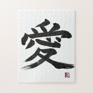 Caligrafia de kanji japonês “amor”  Quebra-cabeça 