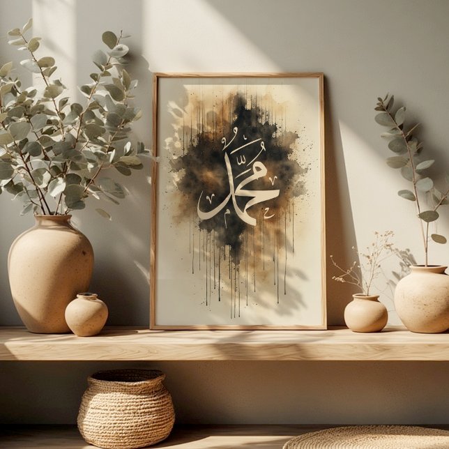 Caligrafia de Maomé – Poster Islâmico para Parede (Criador carregado)