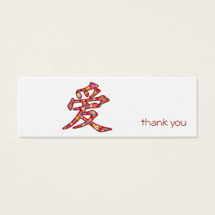 Caligrafia Floral Chinesa Caligrafia Marcas Favori