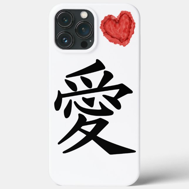 Caligrafia japonesa simboliza amor (Verso)