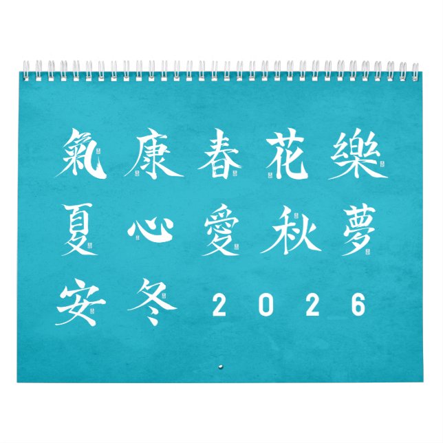 Caligrafia Kanji - Calendário Azul (Capa)