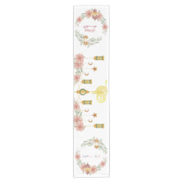 Caminho De Mesa Pequeno Eid Mubarak | Flores Ramadãs Caligrafia