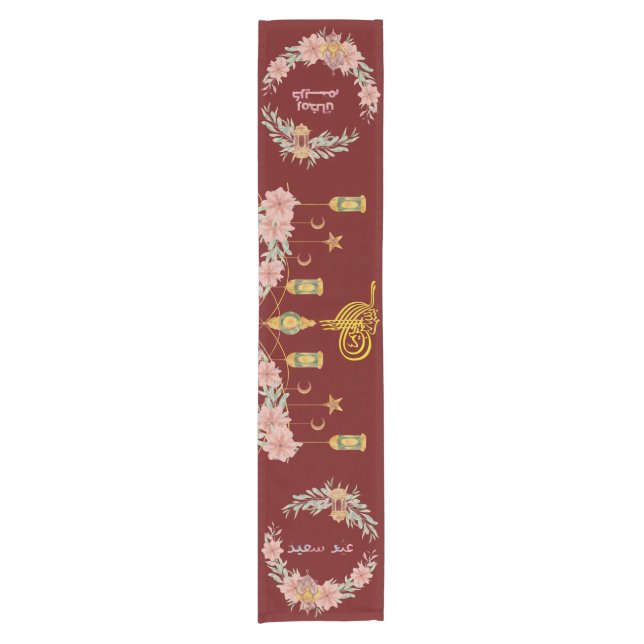 Caminho De Mesa Pequeno Eid Mubarak | Flores Ramadãs Caligrafia (Frente)
