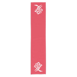 Caminho De Mesa Pequeno Runner personalizado de mesa de cor Kanji Love