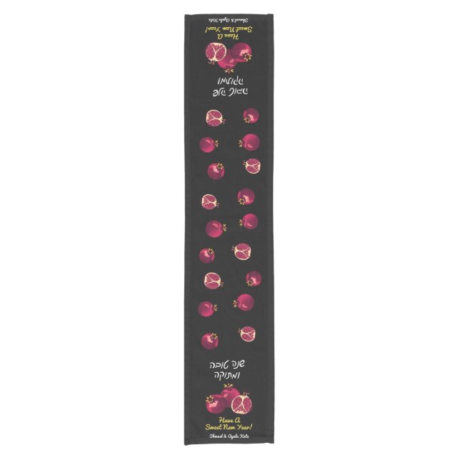 Caminho De Mesa Pequeno Shanah Tovah Pomegranate - Mesa Personalizada (Frente)