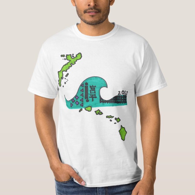 Camisa 2012 de Miyahira (Frente)