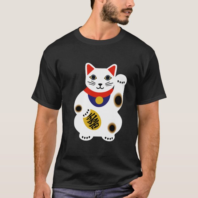 Camisa afortunada do gato - personalizada (Frente)
