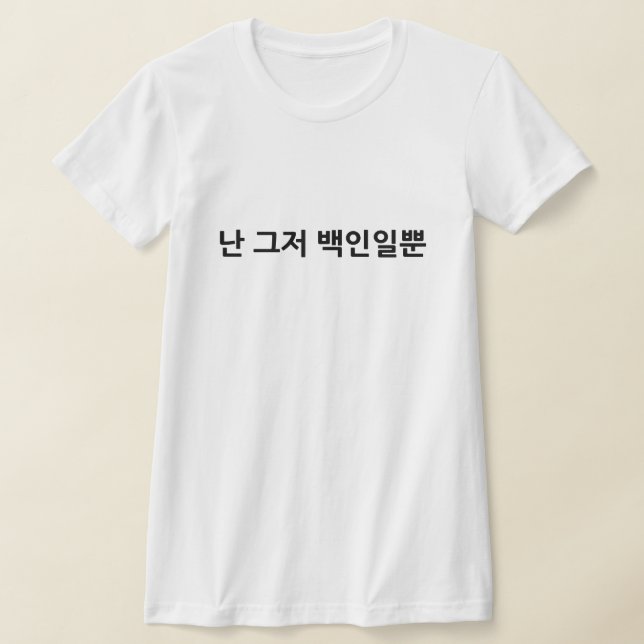 Camisa Baekin Coreana (Postura )