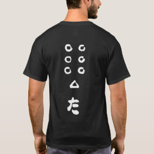 Camisa branca da rotulação de sete samurais
