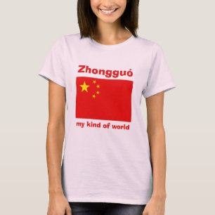 Camisa China Bandeira + Mapa + Texto