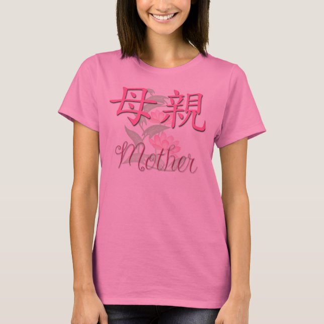 Camisa (chinesa) da mãe (Frente)