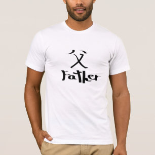 Camisa chinesa do símbolo do pai
