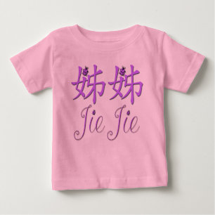Camisa Chinesa Jie (Irmã Grande)