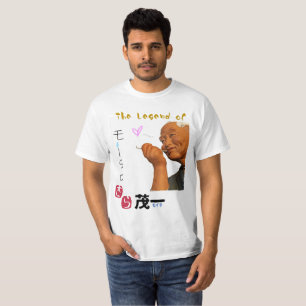 Camisa da edição limitada de Kitamura 2X18 da