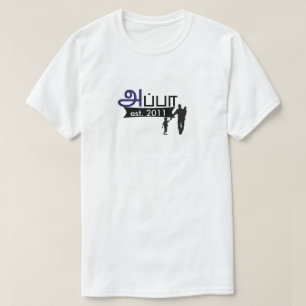 Camisa de Appa do Tamil