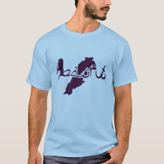 Camisa de Beirute