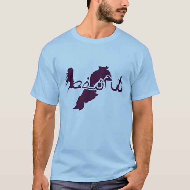 Camisa de Beirute (Frente)