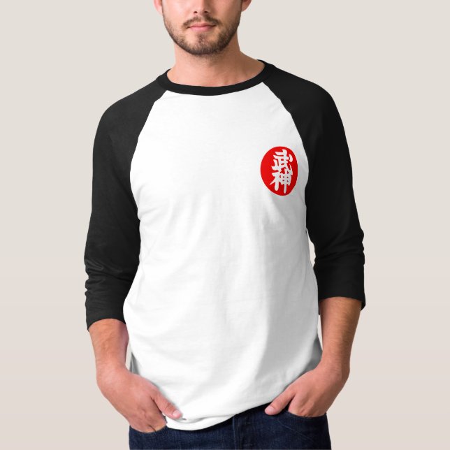 Camisa de Bujinkan (Frente)