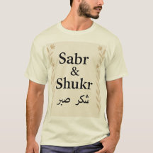 Camisa de Caligrafia Islâmica Sabr & Shukr - Elega