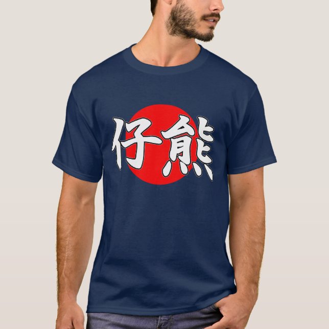 Camisa de Cubs t do Kanji (Frente)