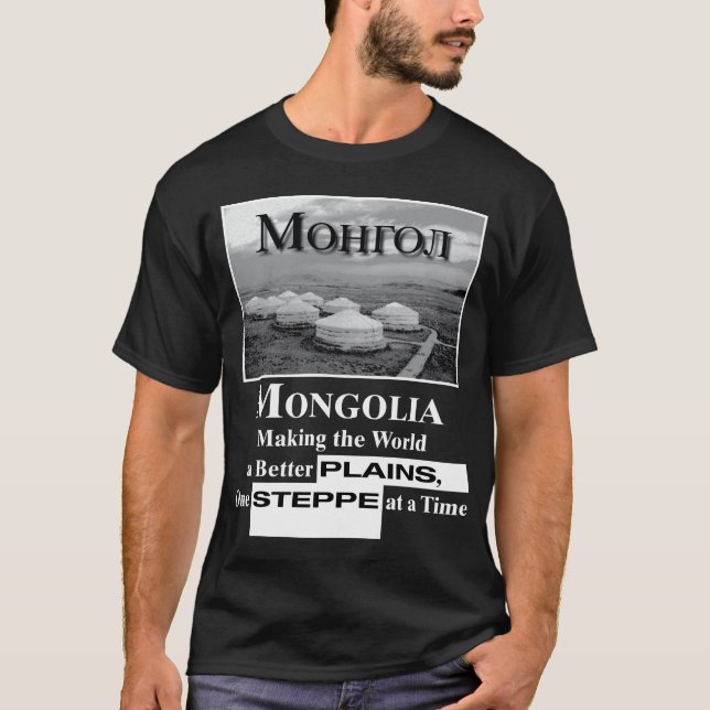 Camisa de Mongolia T (Frente)