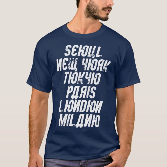 Camisa de New York Londres Milão Paris Tokyo T (Frente)